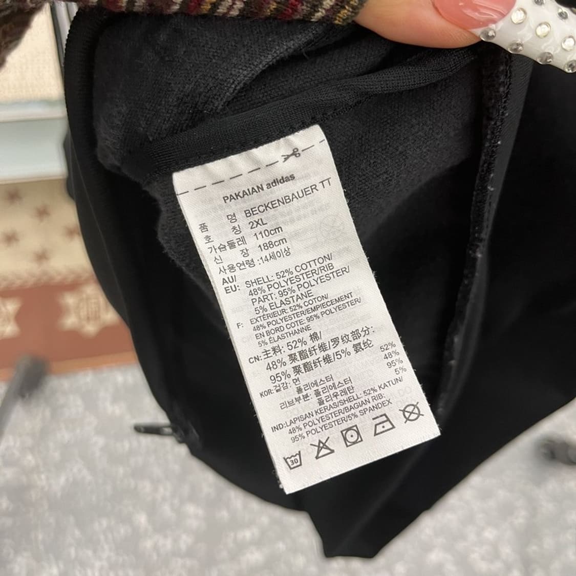 아디다스 베켄바우어 오리지널 캐주얼 져지 집업 2XL C10231 상품이미지6