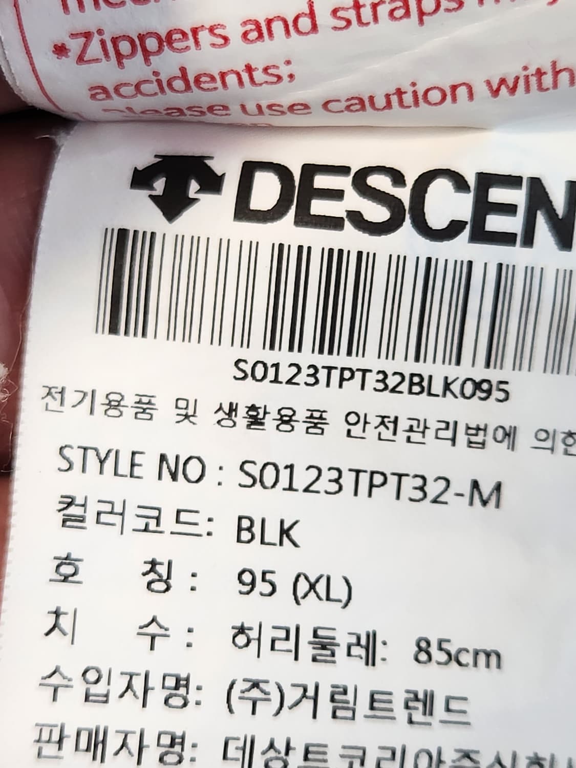 데상트 프리즈런 소닉에어 기능성 러닝 7부 팬츠 사이즈xl

여러 중고사 상품이미지8