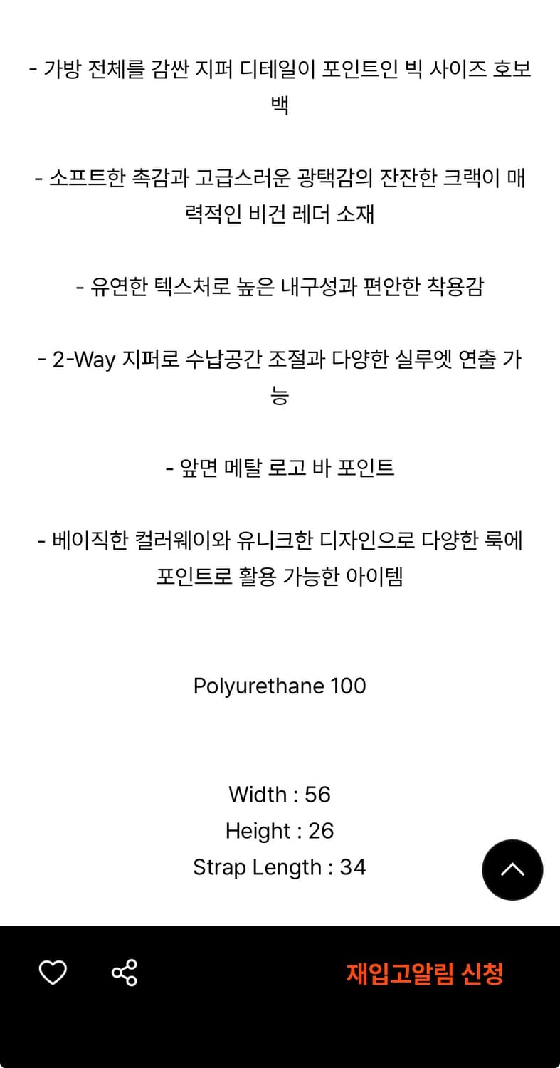 트리밍버드  Finishing  Hobo Bag BROWN 상품이미지6