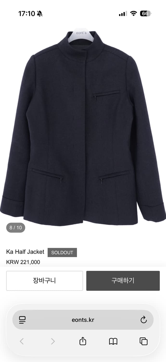 Eonts 에옹쓰 ka half jacket 상품이미지1