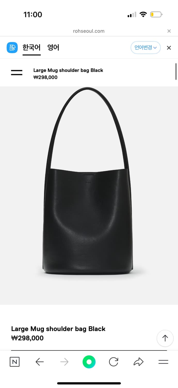 Large Mug shoulder bag Black 상품이미지2