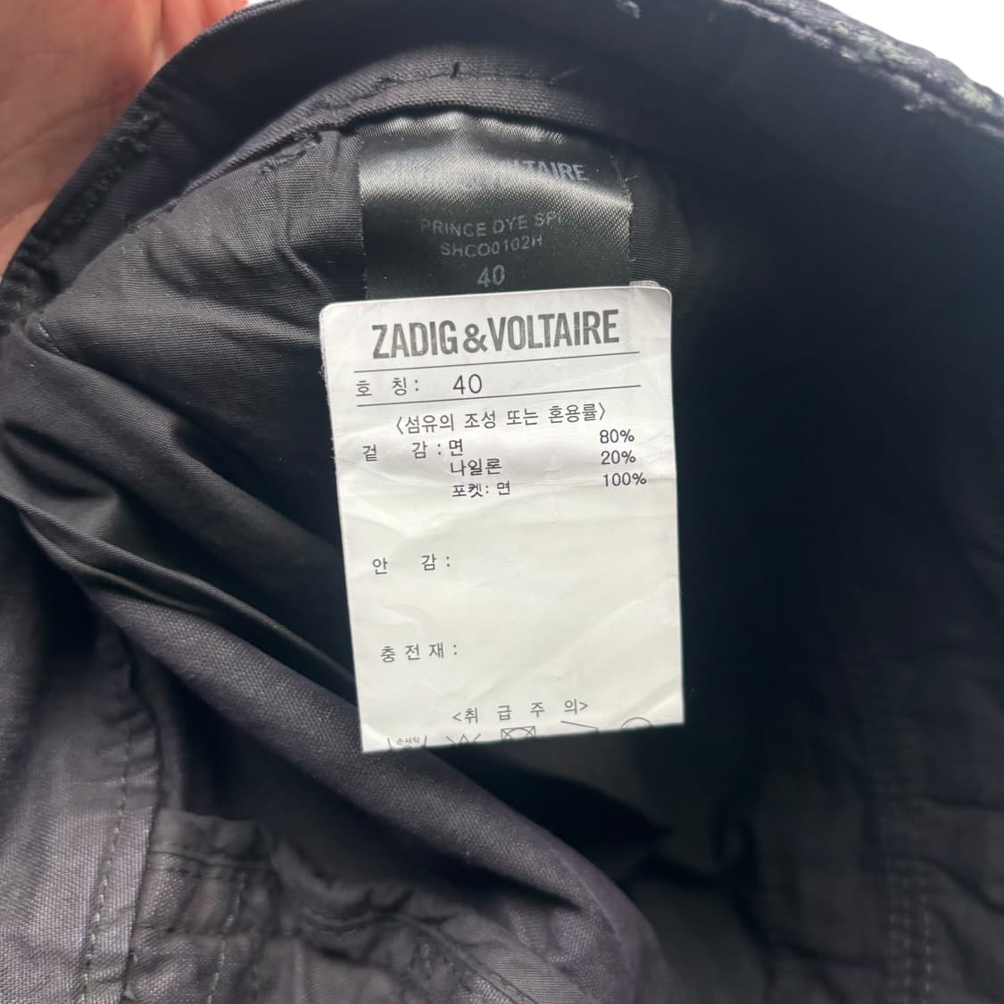 쟈딕앤볼테르 블랙 카고 팬츠 32 inch 상품이미지7