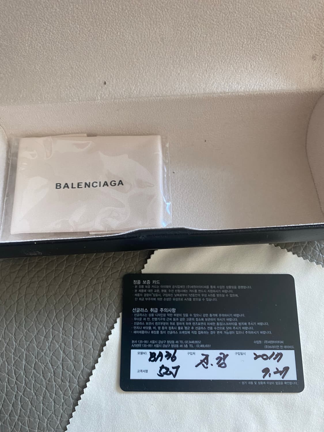 발렌시아가 선글라스 상품이미지3