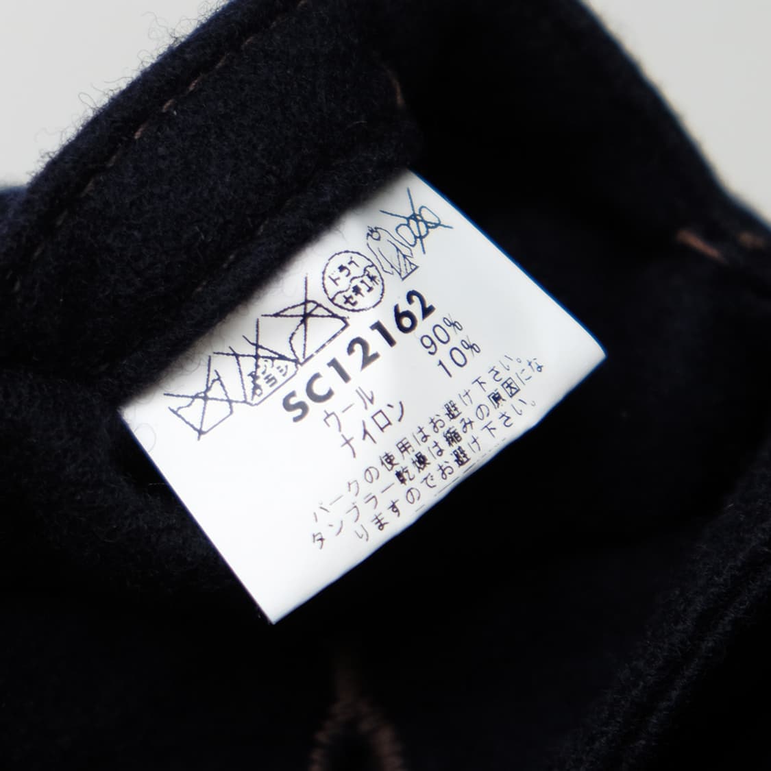 wool 11mjz  상품이미지8