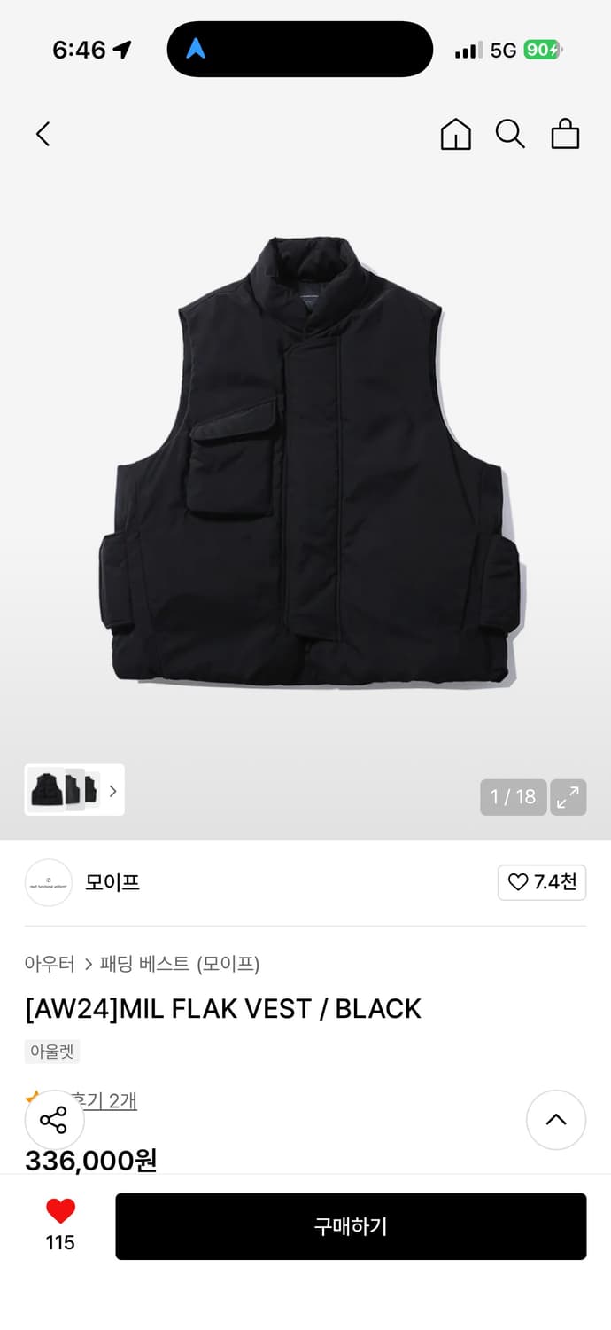 모이프 MIL FLAK 블랙 패딩 베스트 사이즈 M(105정도) 상품이미지1