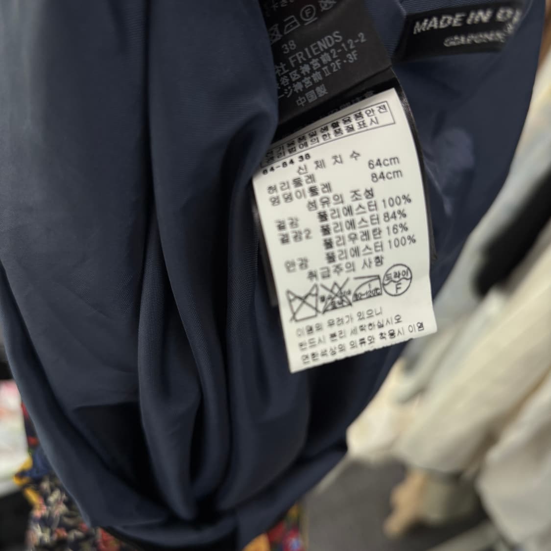 뮤베르 밴딩 롱스커트 상품이미지6