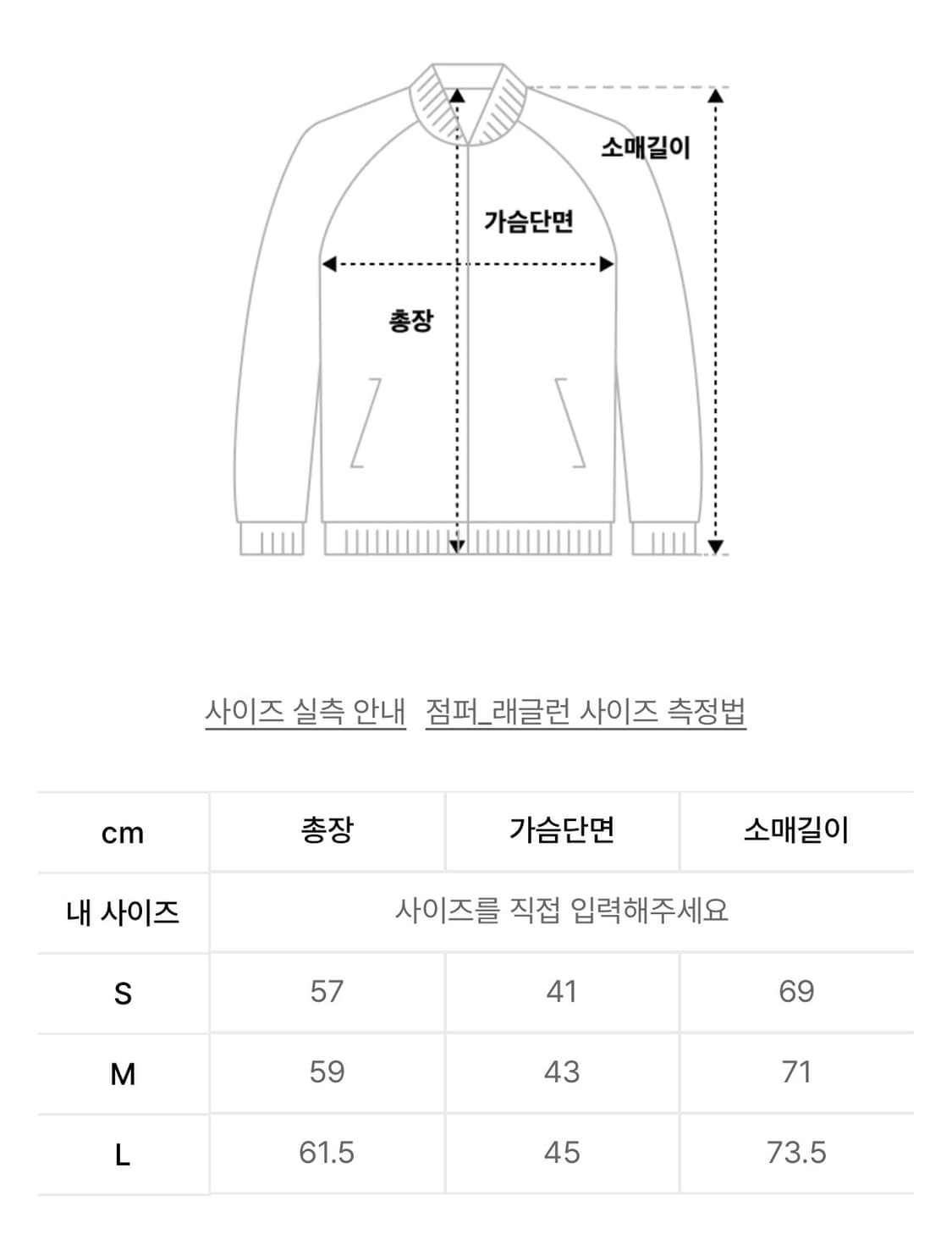 글로니 모션 니트 집업 브라운 S 상품이미지5