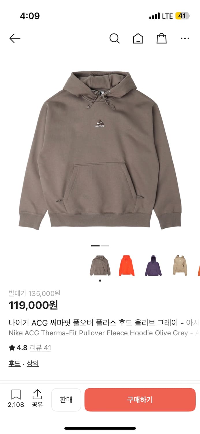 [s] 나이키 acg 써마핏 플리스 후드티 올리브 그레이 상품이미지1