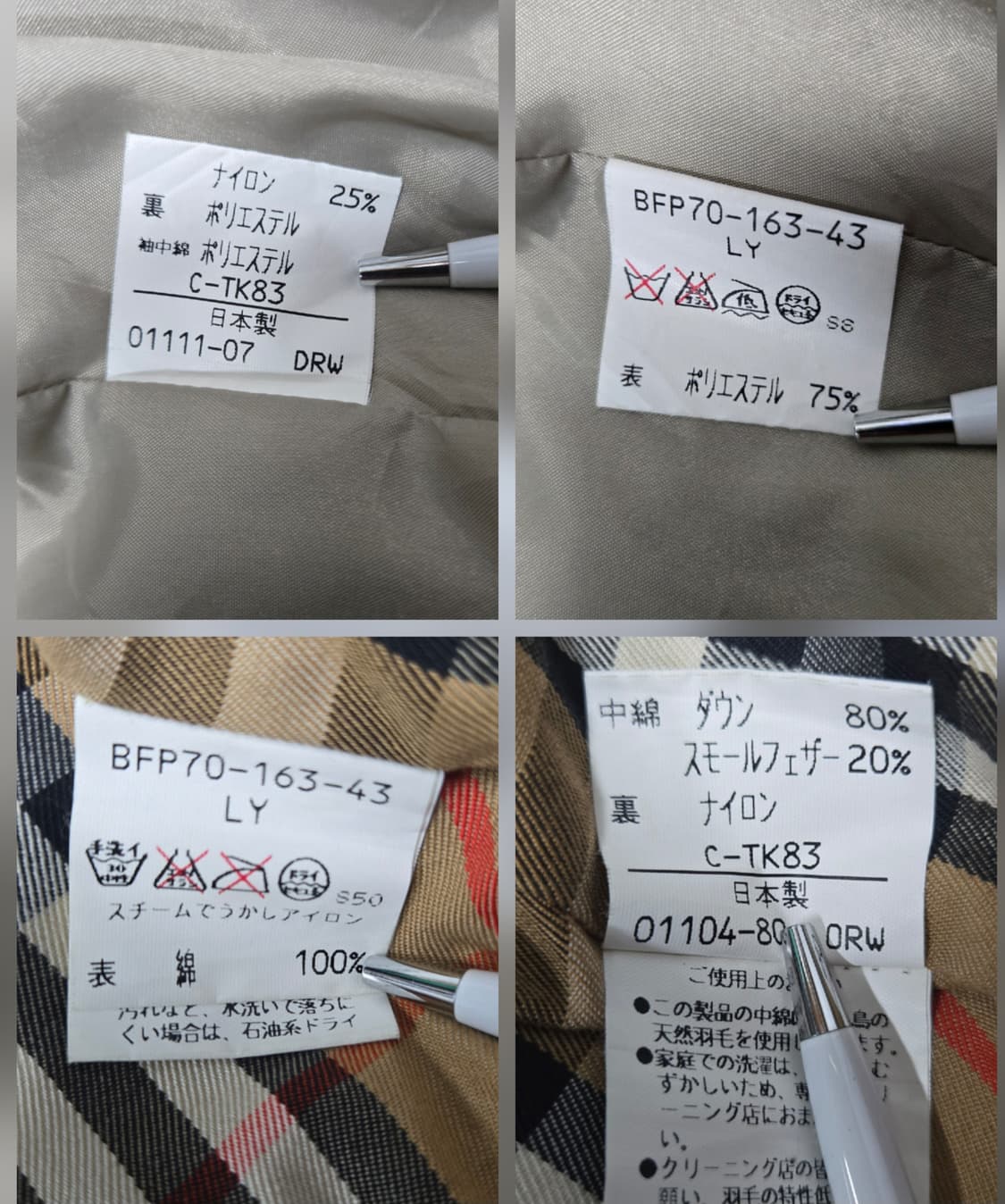 버버리 사파리 자켓  노바체크 다운내피 집업 자켓 상품이미지10