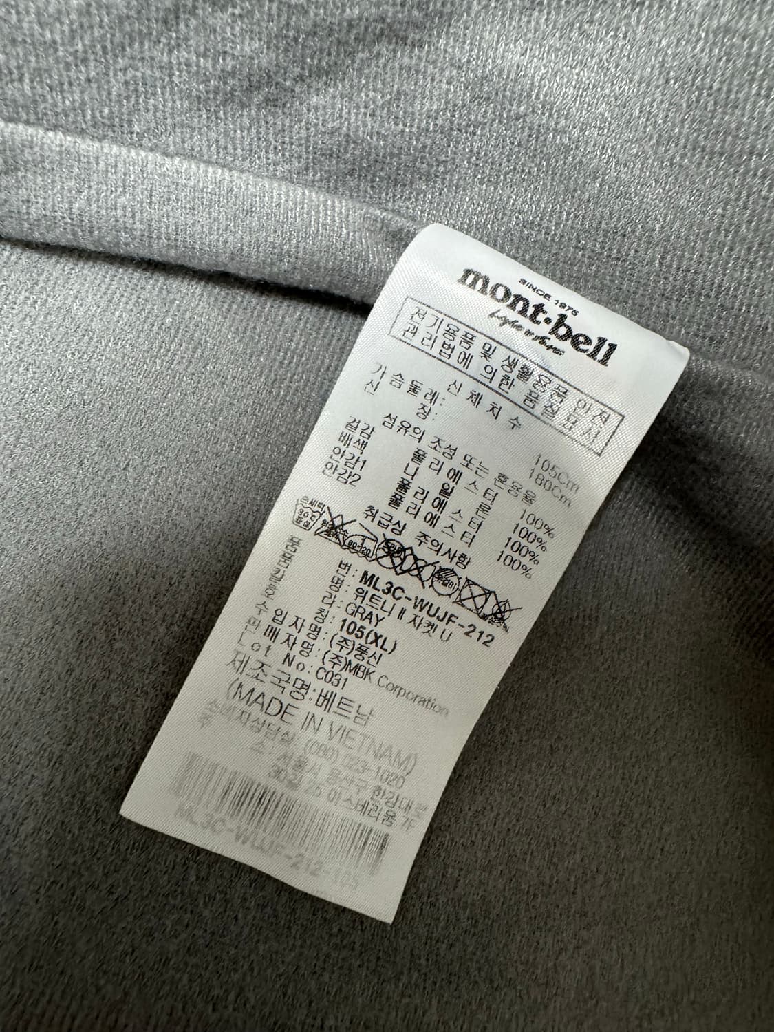 몽벨 플리스 자켓 그레이 XL 상품이미지8
