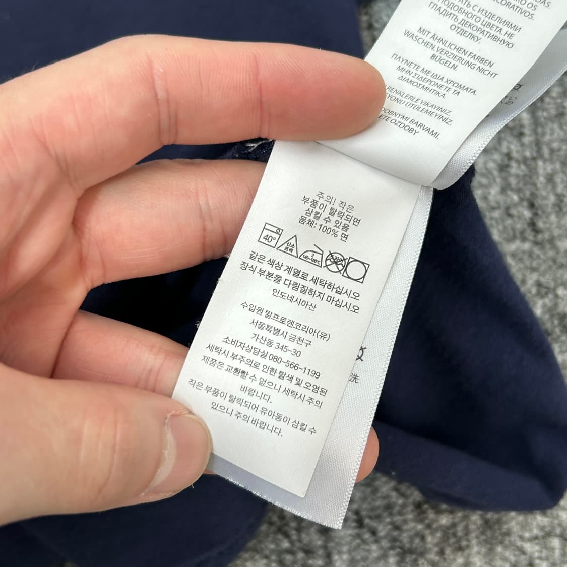 폴로 랄프로렌 네이비 반팔티셔츠 상품이미지7