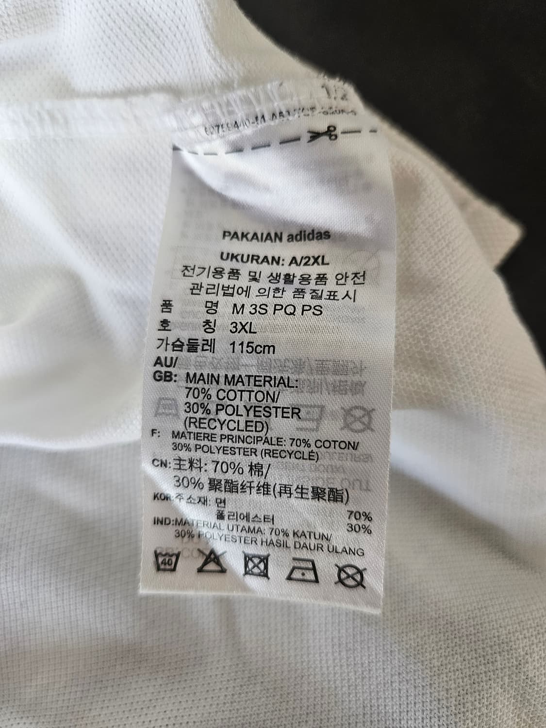 아디다스 카라티 흰색 3XL 상품이미지4