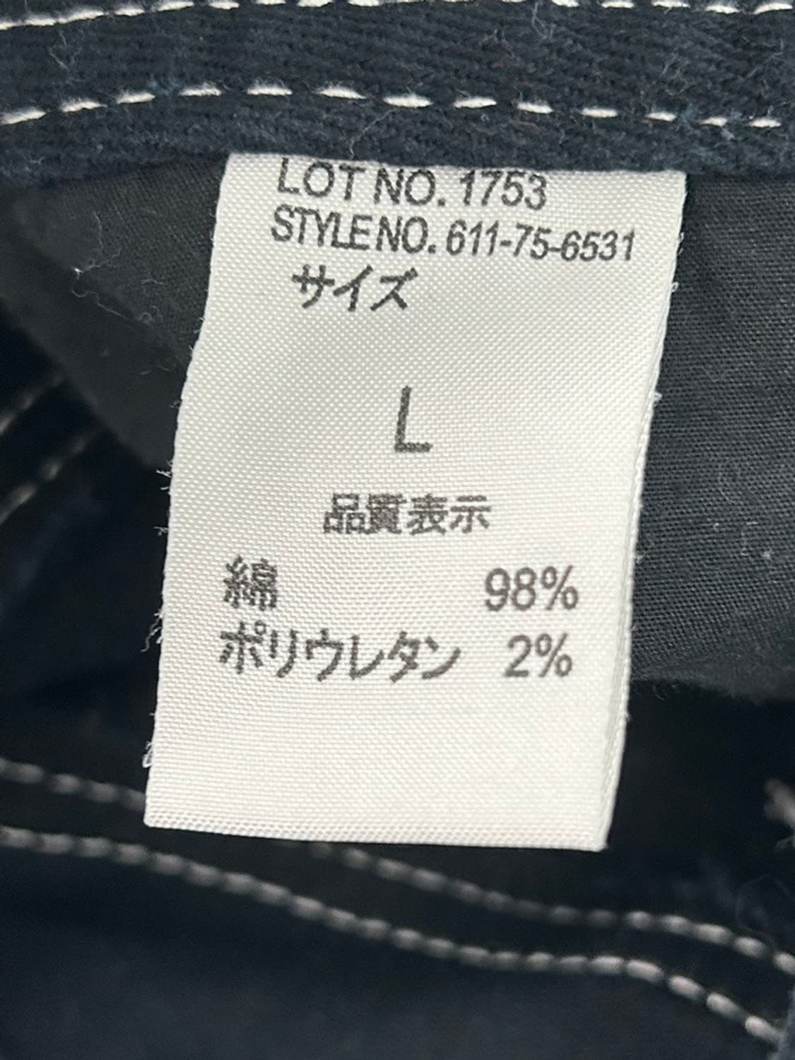 vtg pants 상품이미지4