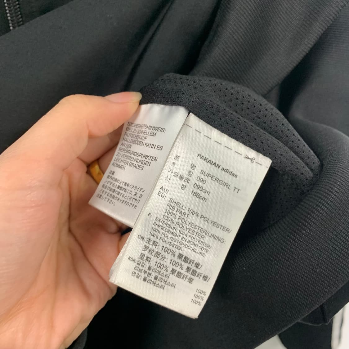 아디다스 파이어버드 블랙 트랙탑 져지 상품이미지6