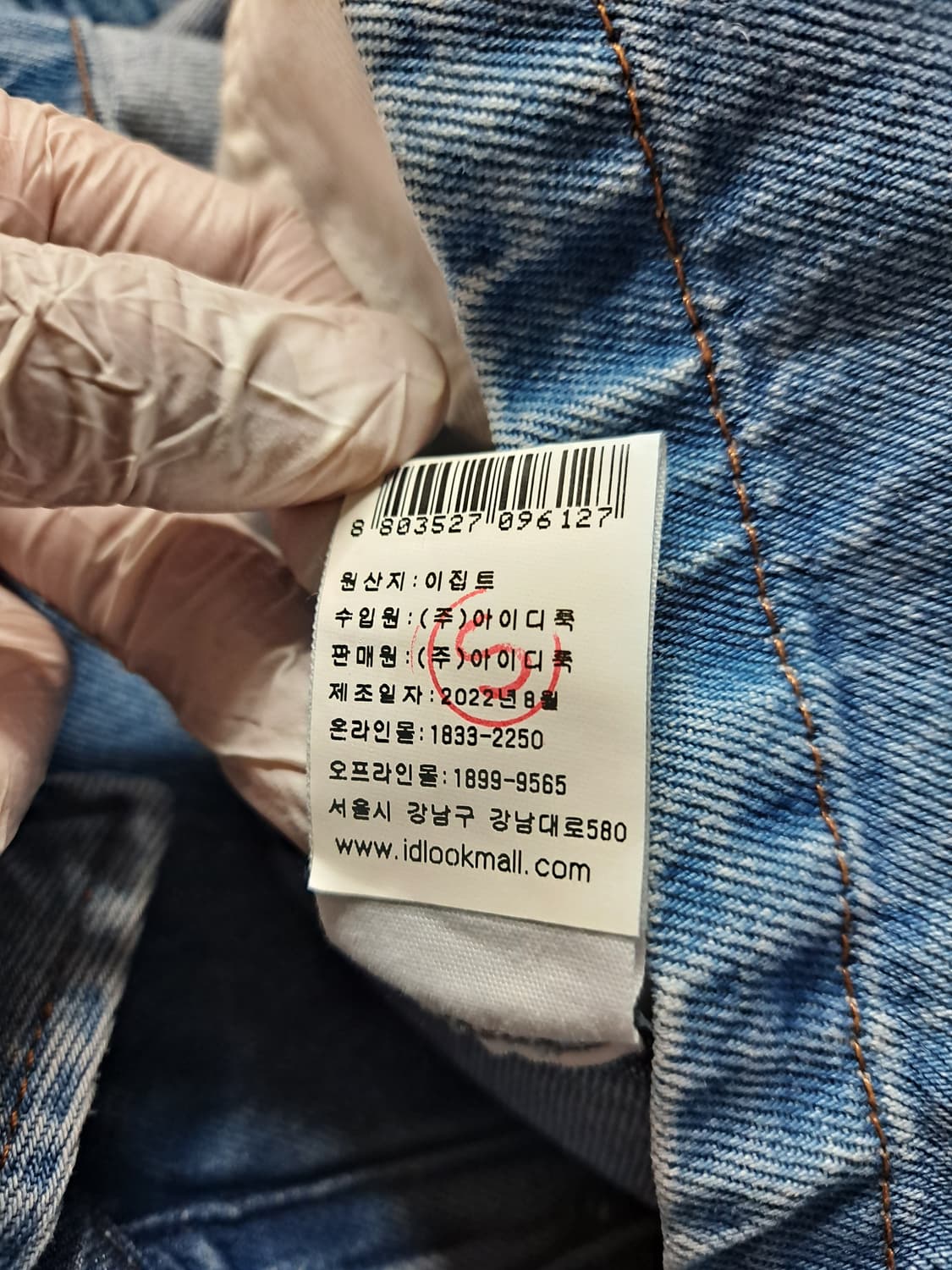 A.P.C 아페쎄  - 건플랩포켓 칼라 데님 원피스  55반 - 66반 상품이미지9
