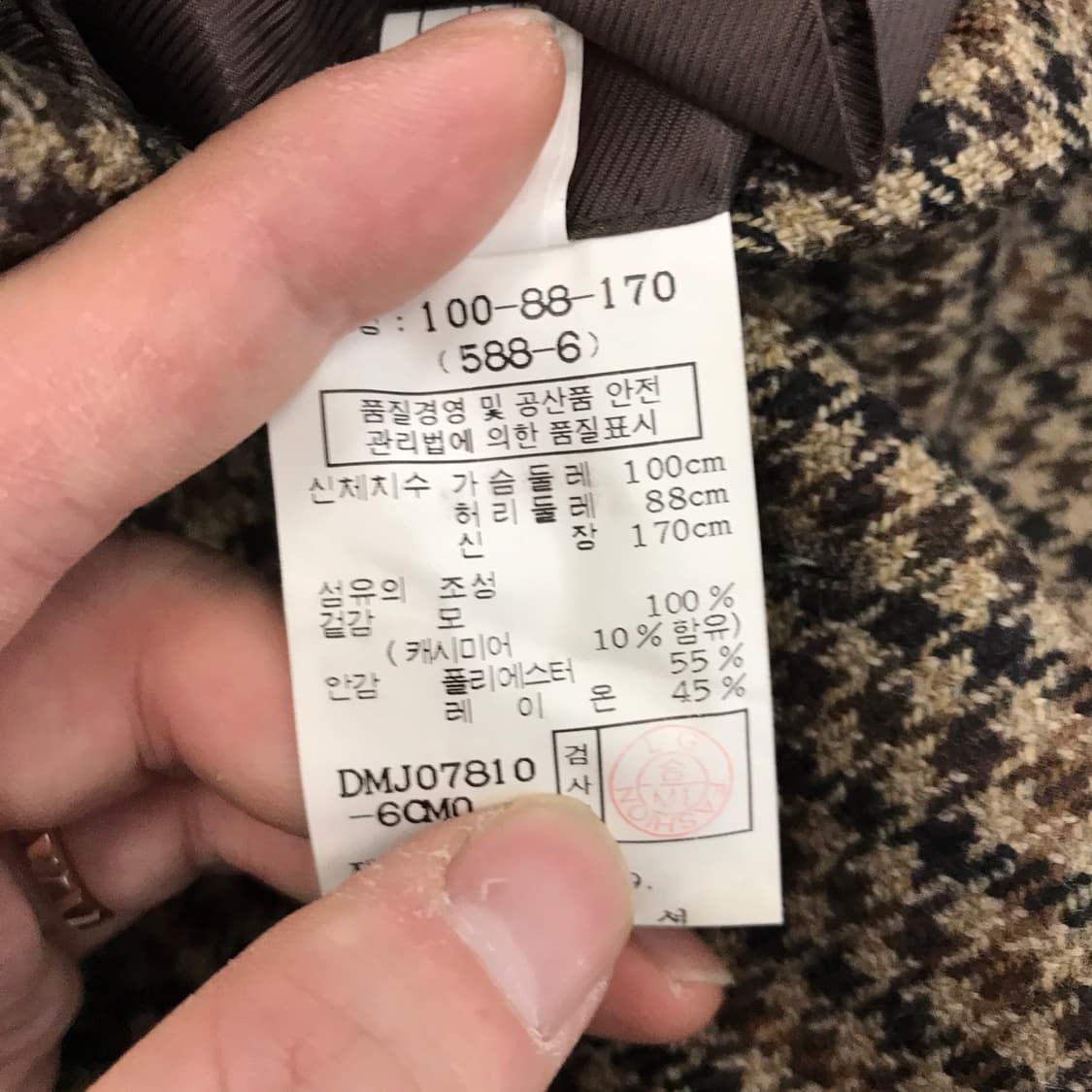 닥스 캐시미어 하운드투스체크모직자켓 [100] 상품이미지7