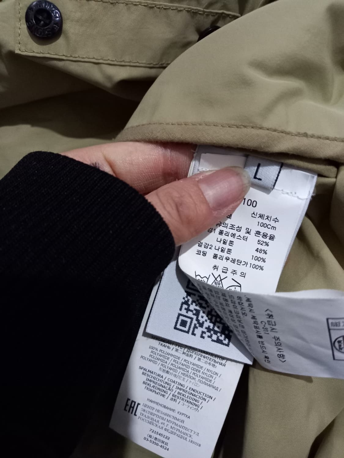 정품 스톤아일랜드 마이크로랩스 히든 집업점퍼 100/L 상품이미지6