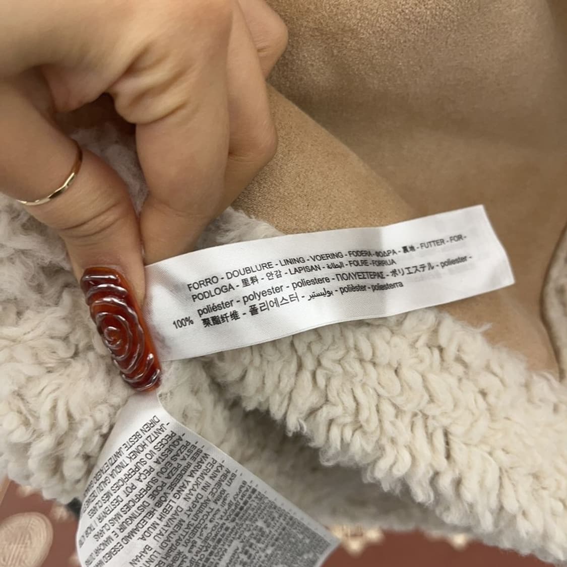 자라 모던시크 폭닥 핀터감성 양털 무스탕 XS C09411 상품이미지6