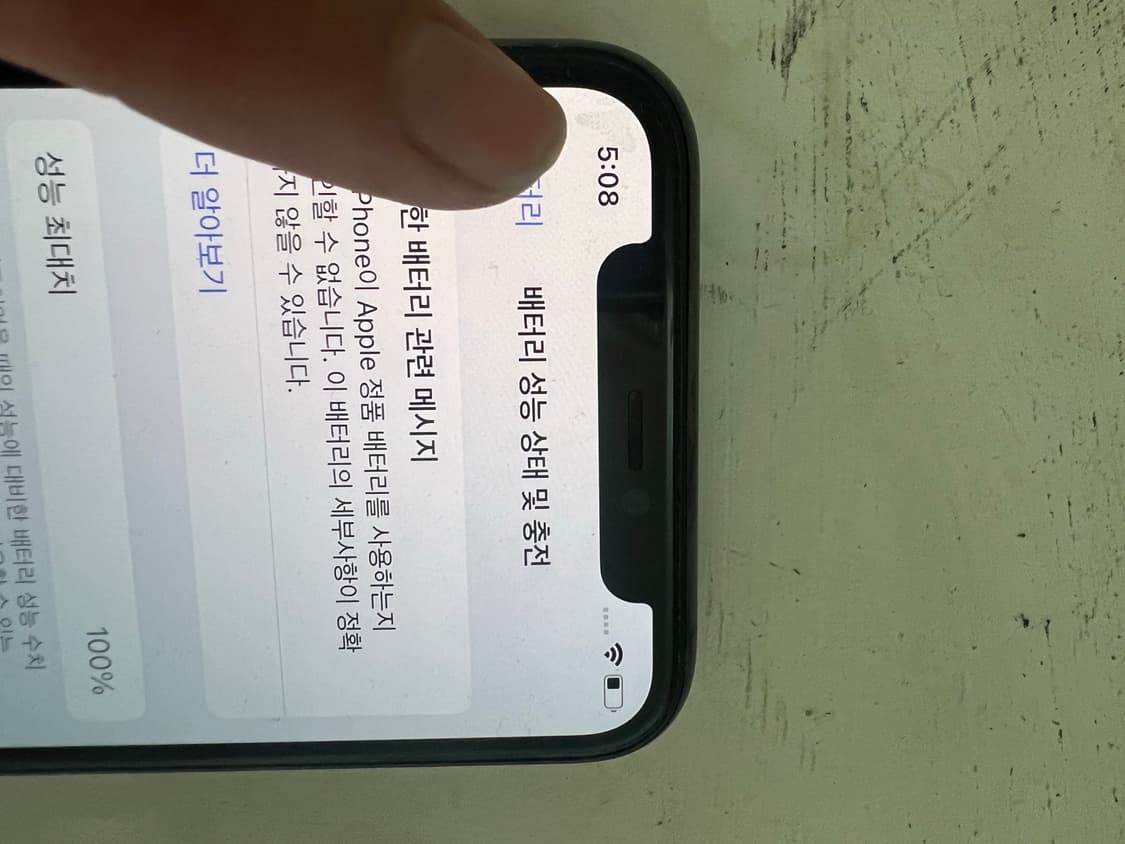 (무배)아이폰11프로 256기가 배터리100판매합니다 상품이미지3