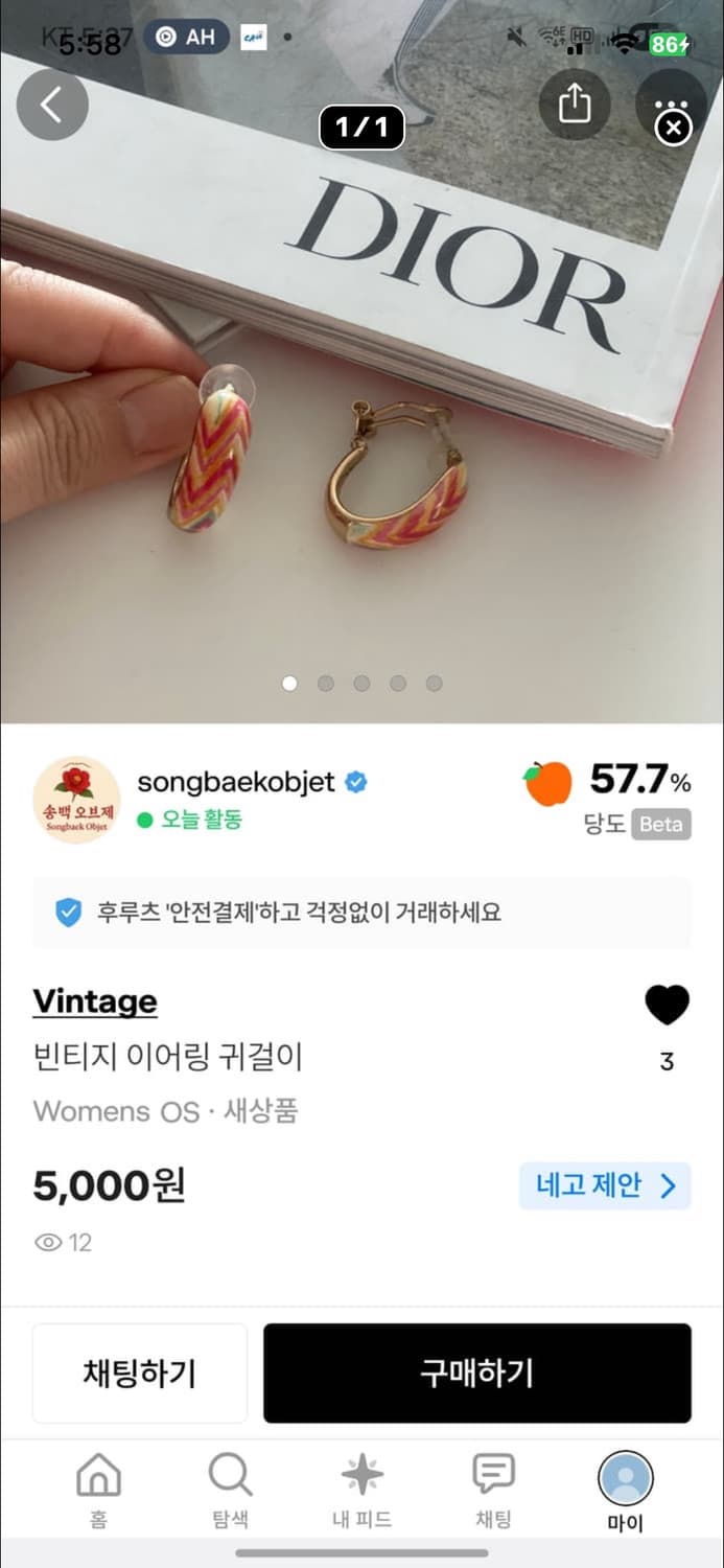 목걸이등 3개 상품이미지3