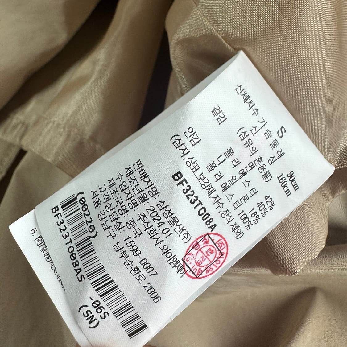 빈폴레이디스 24 트렌치 자켓 상품이미지6