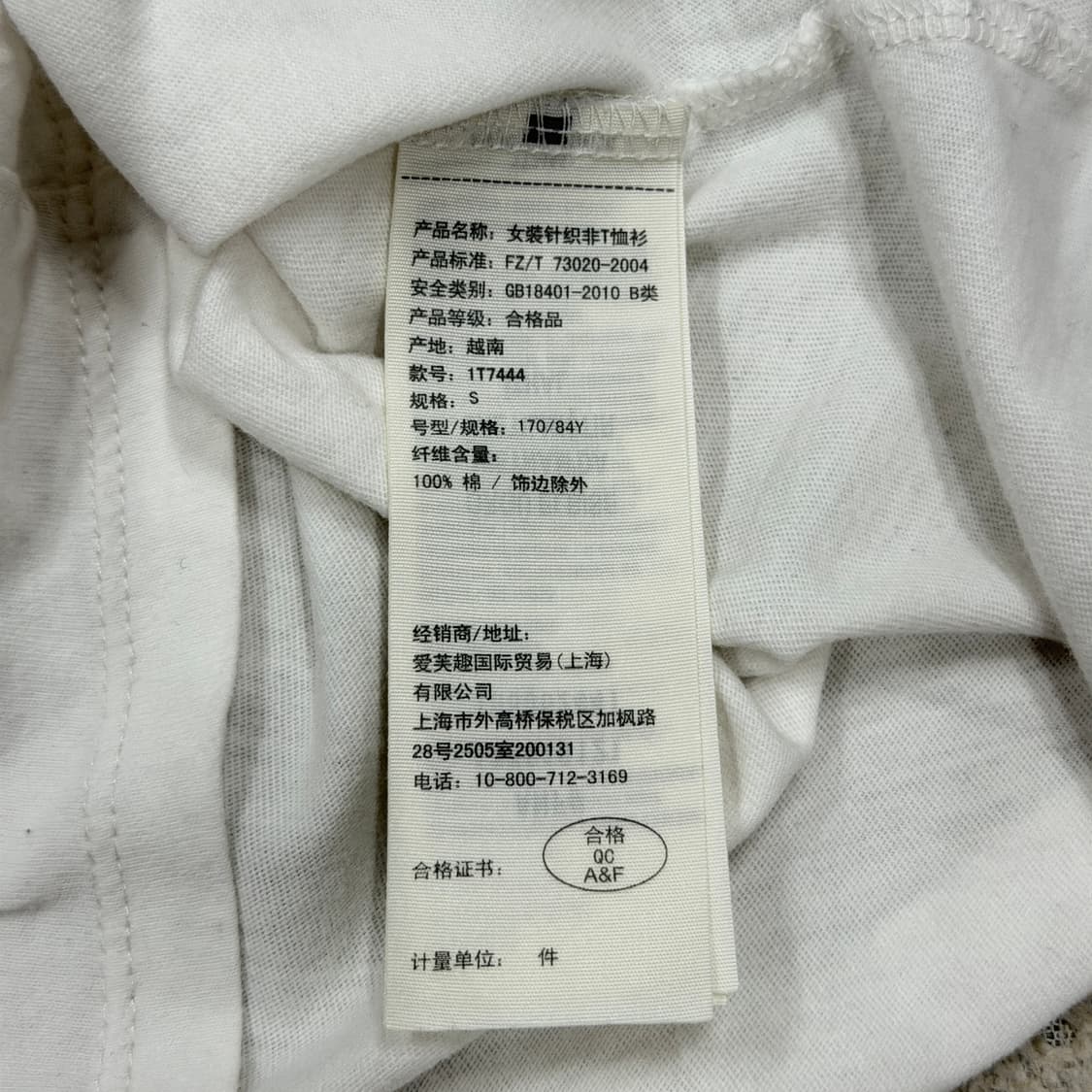 아베크롬비 딱붙핏 Y2K 스펠로고 반팔티 화이트 S 상품이미지5