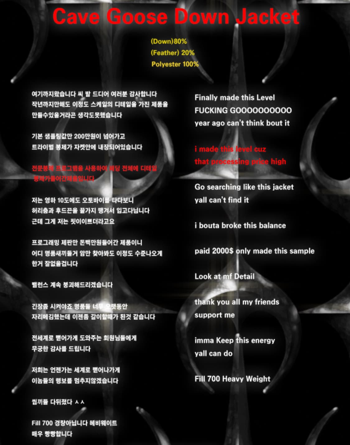 떠그클럽 케이브 구스다운 상품이미지2