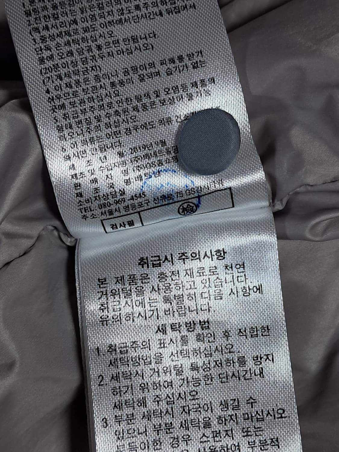 SJ 와니 롱패딩 66 상품이미지10