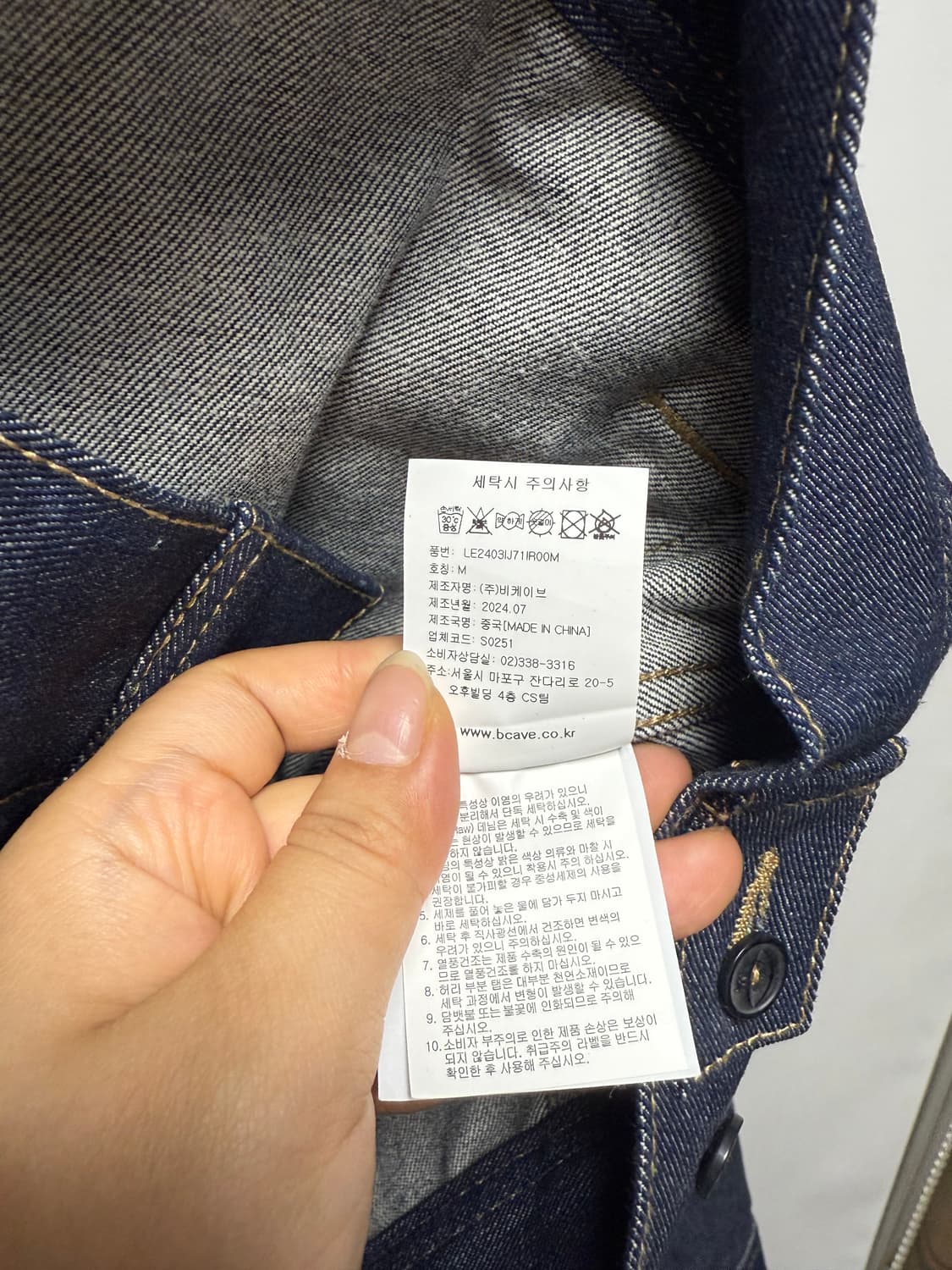 (새상품)LEE 리 인디고 데님자켓 상품이미지6
