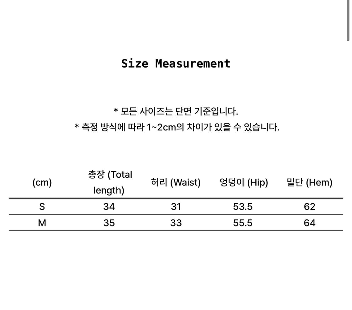 러프넥 벌룬스커트  상품이미지4