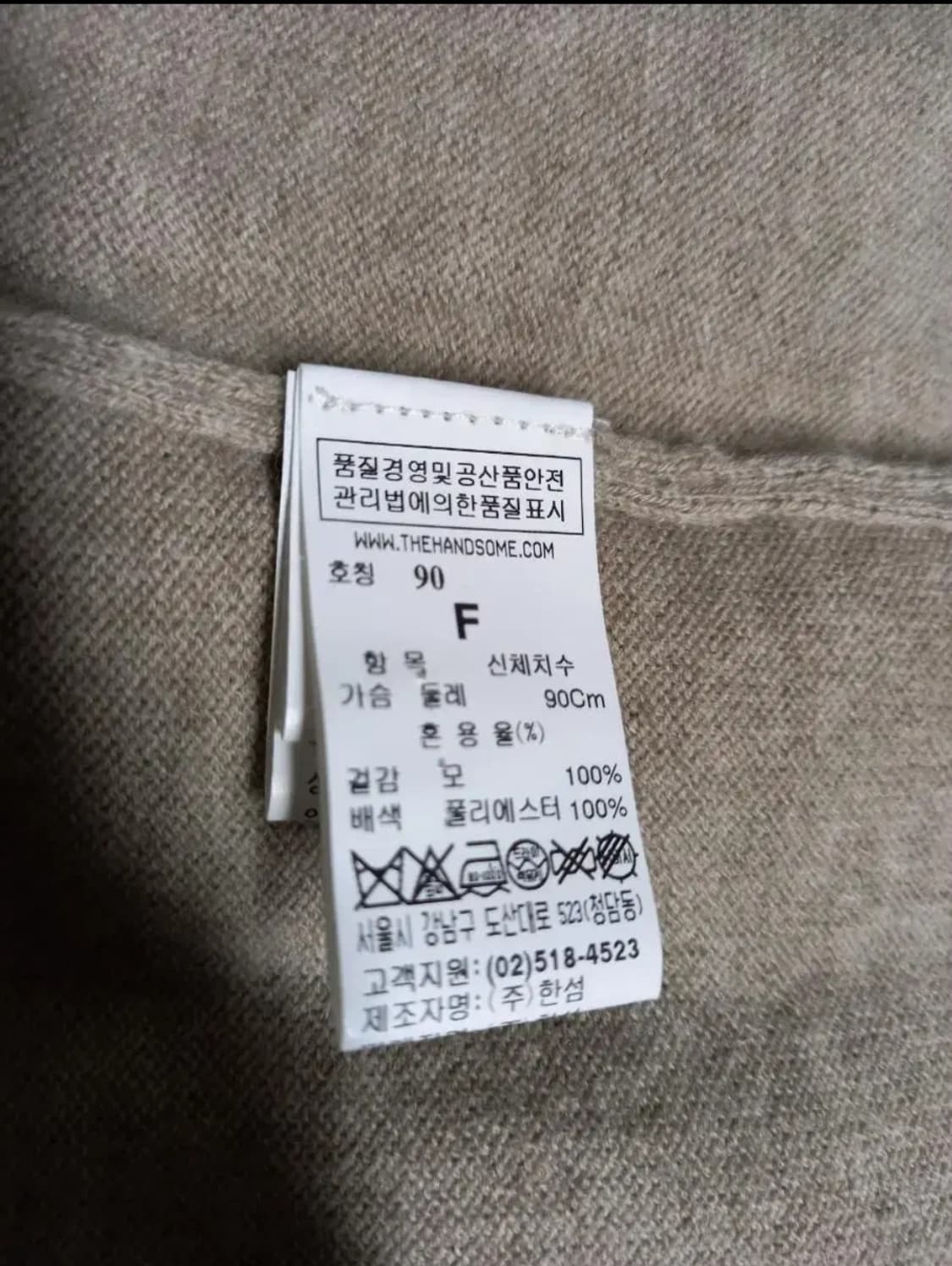 SJSJ 춘추동 니트 블라우스 F 상품이미지8