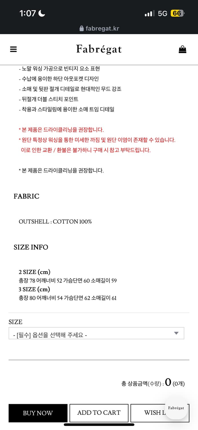 파브레가 워크자켓 2 상품이미지2