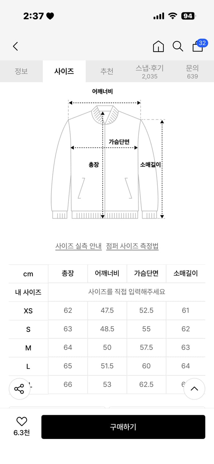 플랙 데님 자켓051E 로우 상품이미지3