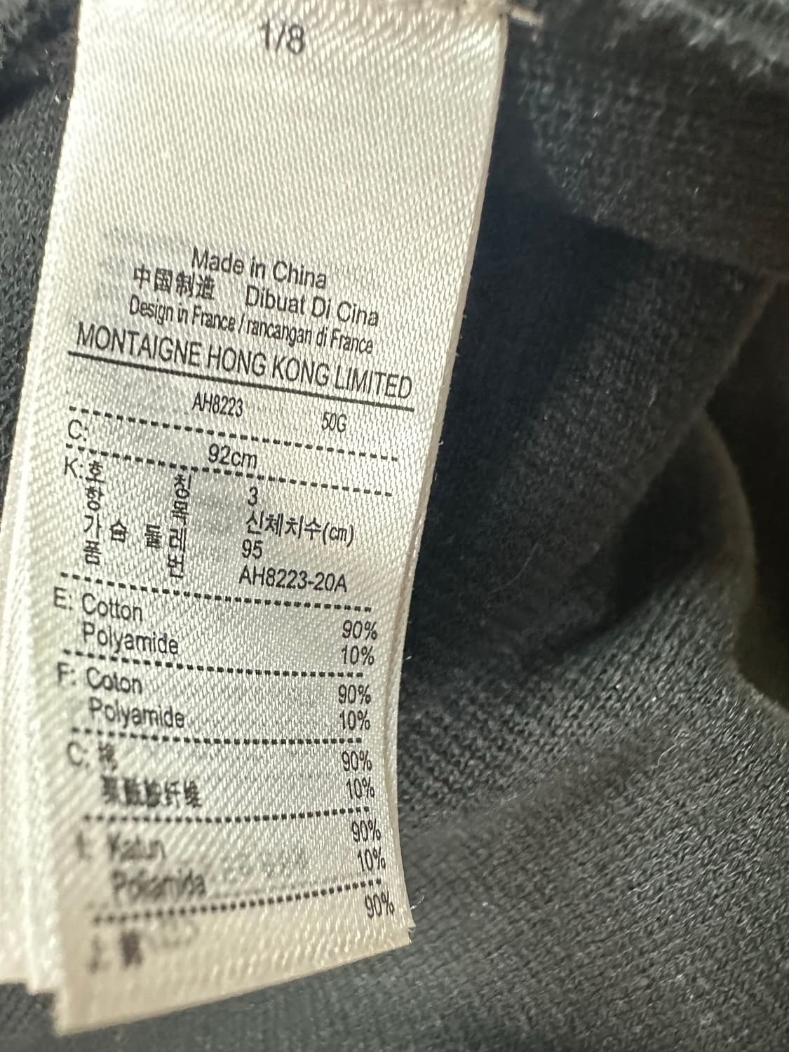 라코스테 집업 가디건 상품이미지3