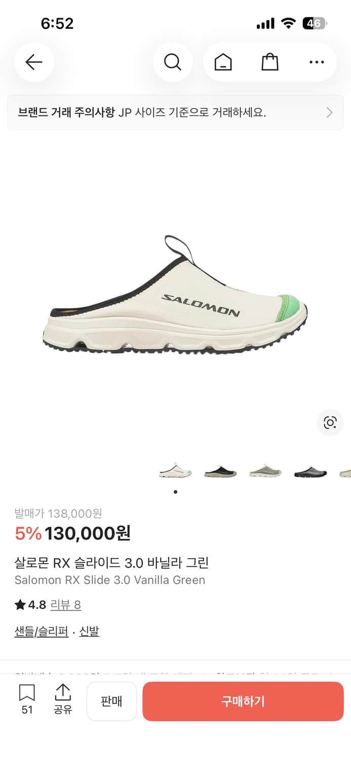 살로몬 RX 슬라이드 3.0 바닐라 그린 상품이미지1