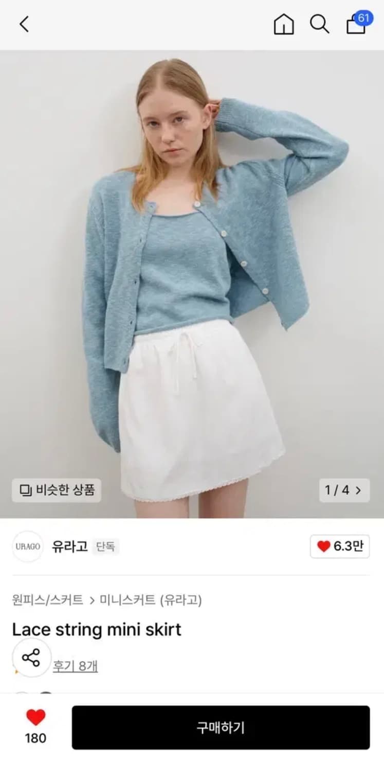 유라고 lace string mini skirt 상품이미지1