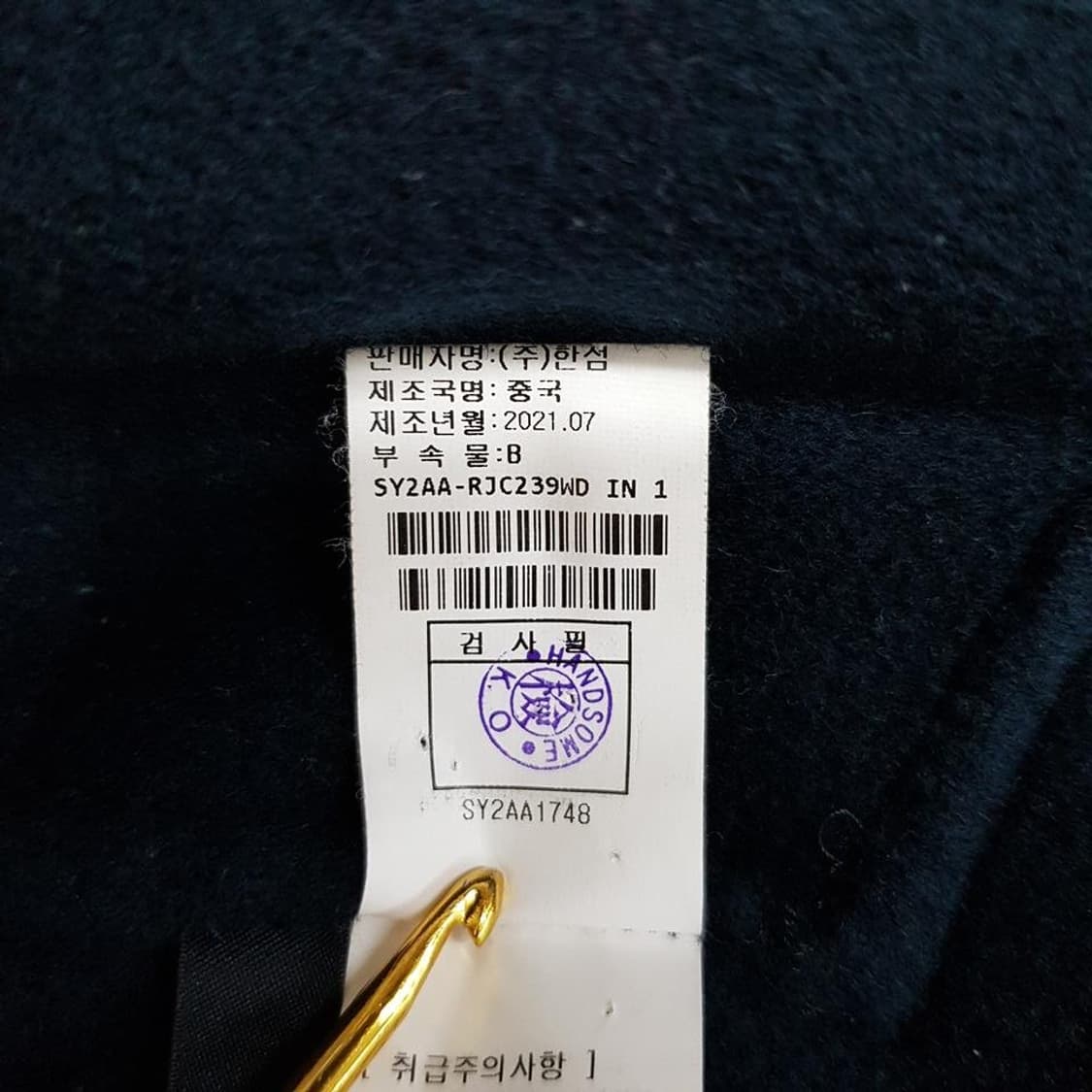 한섬 시스템 2021 캐시미어 블렌드 스트링 울 코트 XS사이즈 상품이미지7
