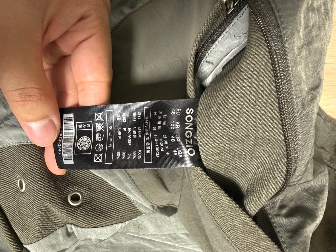 송지오 파라슈트 남성 자켓 48사이즈 상품이미지5