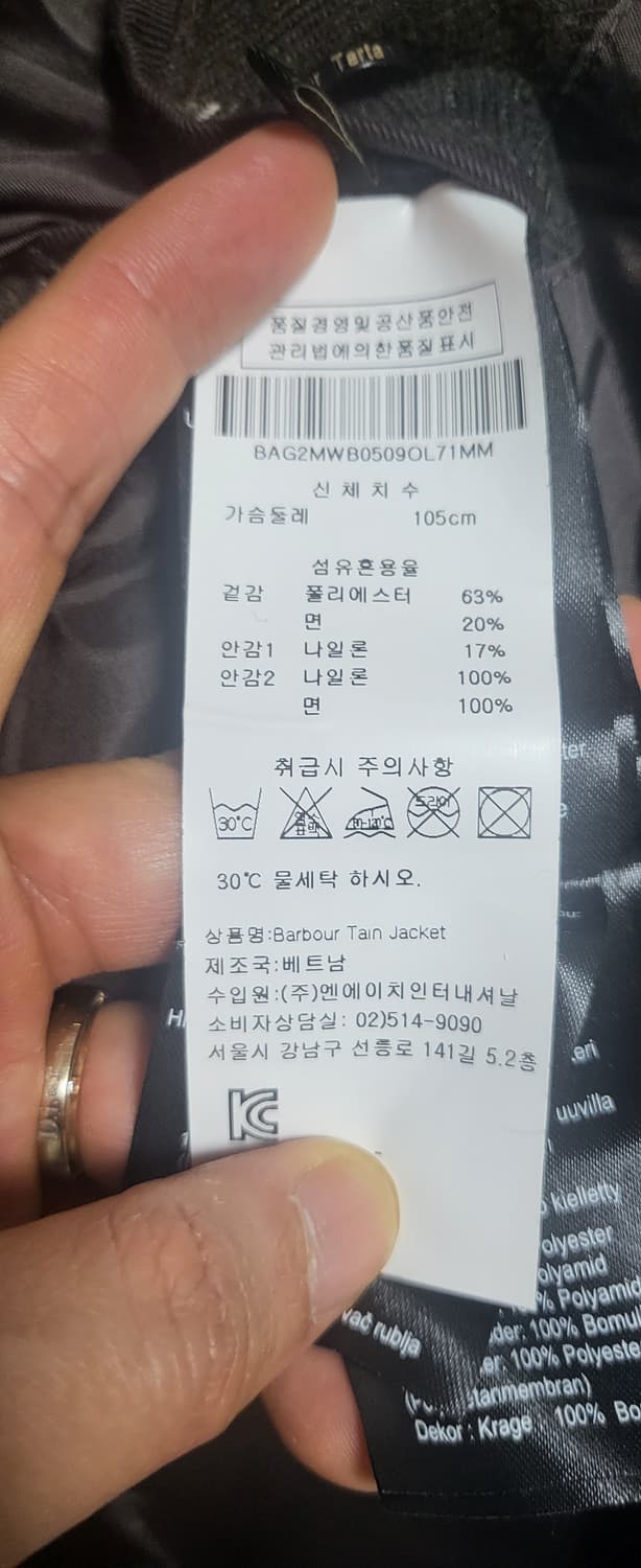 바버 타탄 자켓(코트)M 상품이미지10