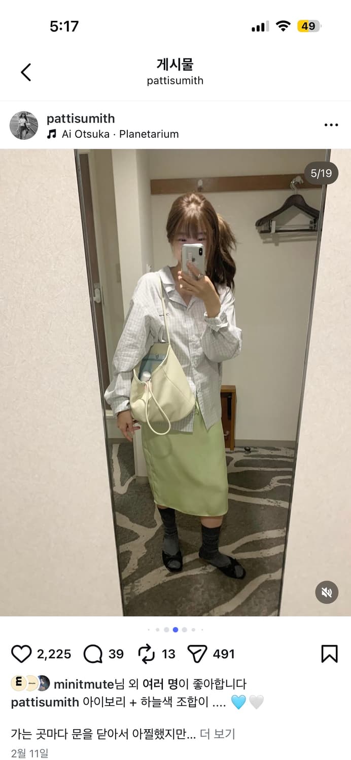 타낫 wrote check shirt 아이보리 상품이미지3