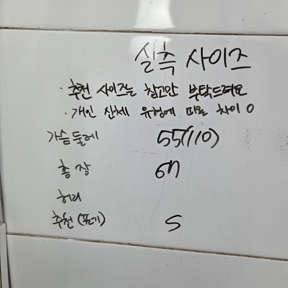 55/110 포에버21 코듀로이 골덴 자켓 점퍼 브라운 상품이미지2