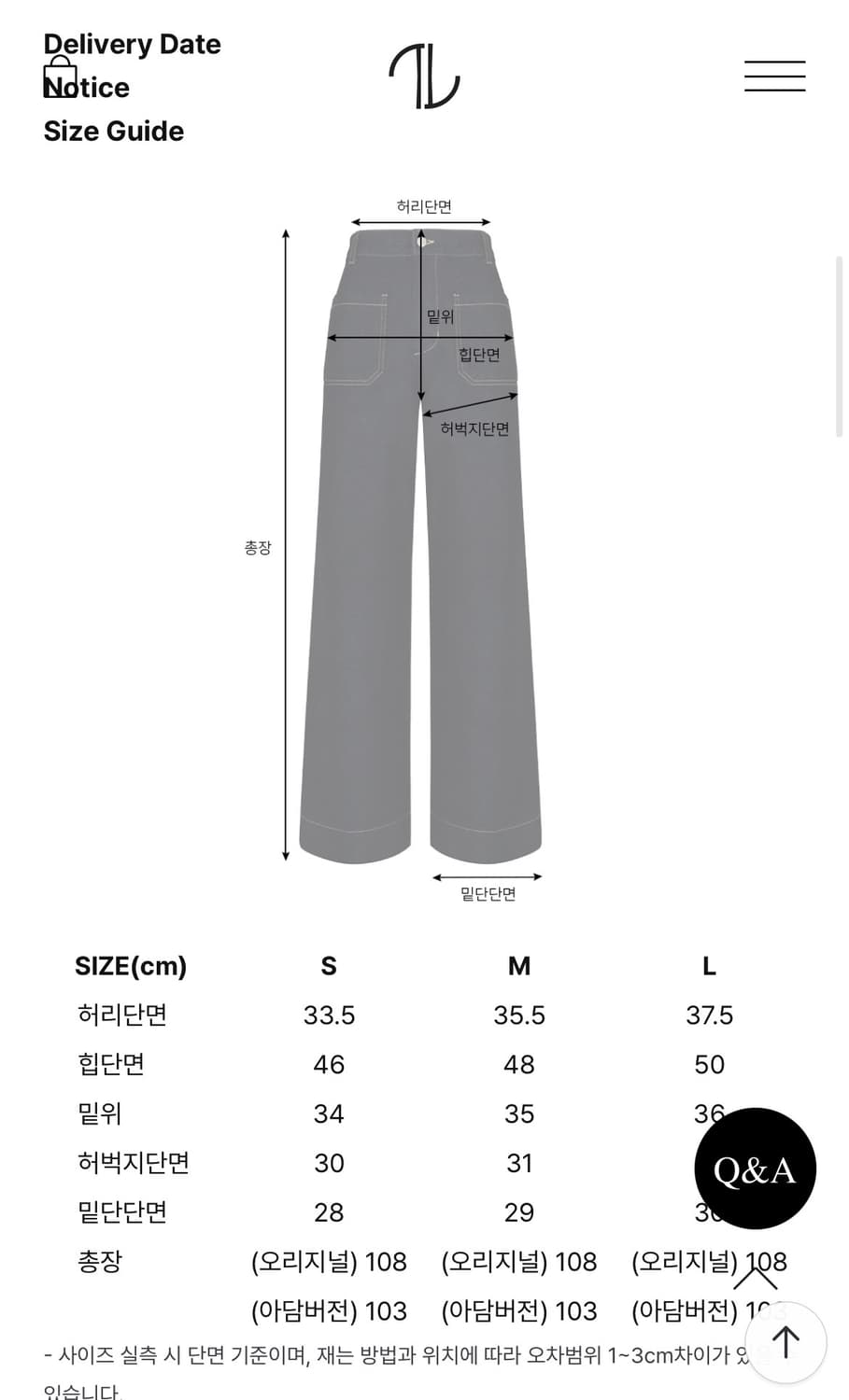 더로랑 THELAURENT INDIGO wide denim(S,오리지널) 상품이미지4