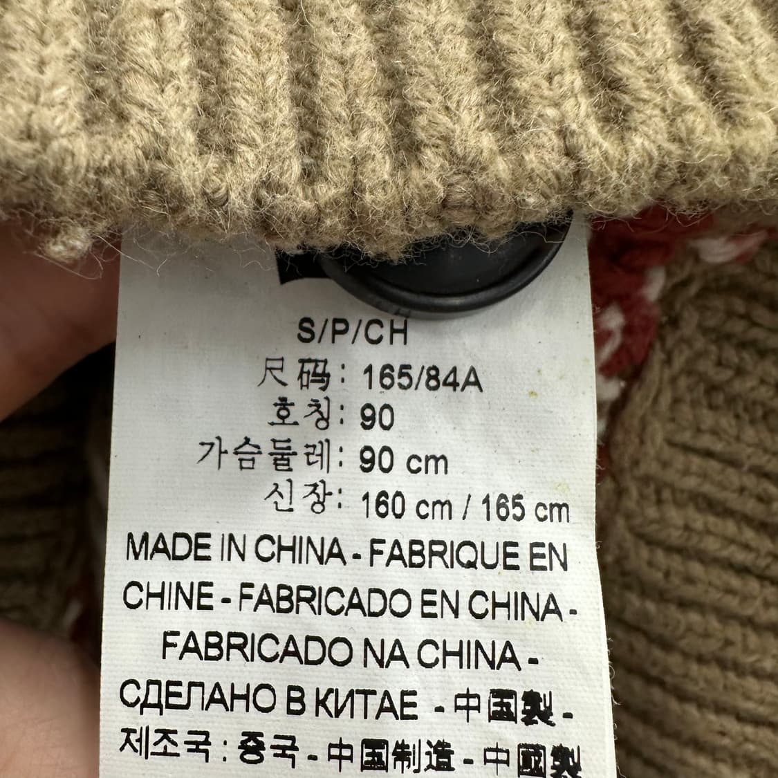 90 리바이스 여자 숄카라 노르딕 니트 상품이미지4