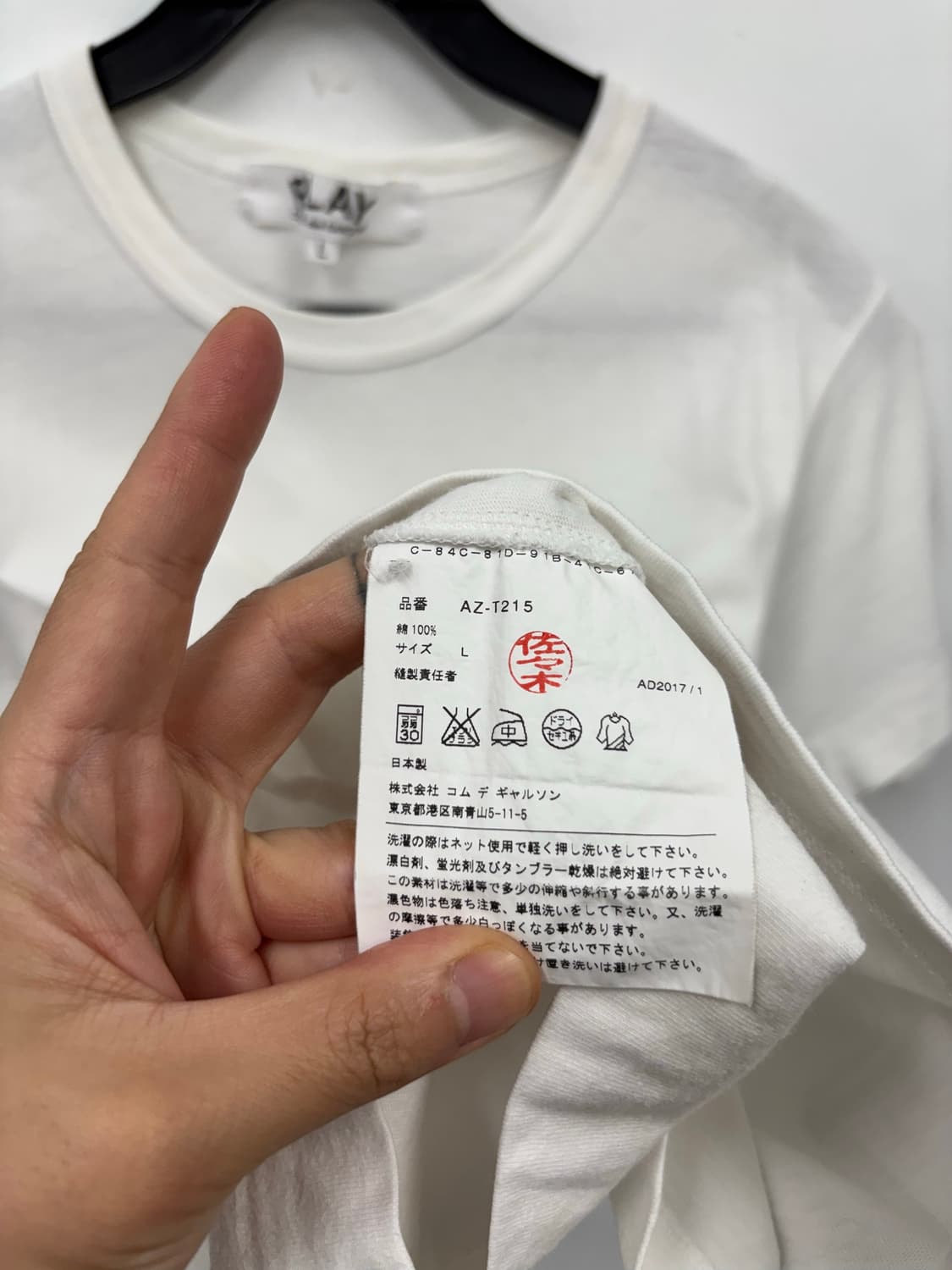 꼼데가르송 우먼 반팔티        상품이미지4