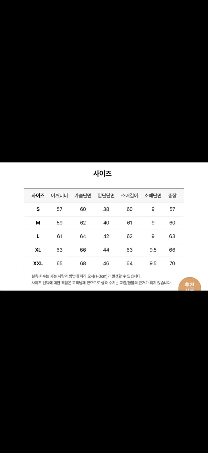 자크뮈스 후드집업 사이즈 L (새상품) 상품이미지4