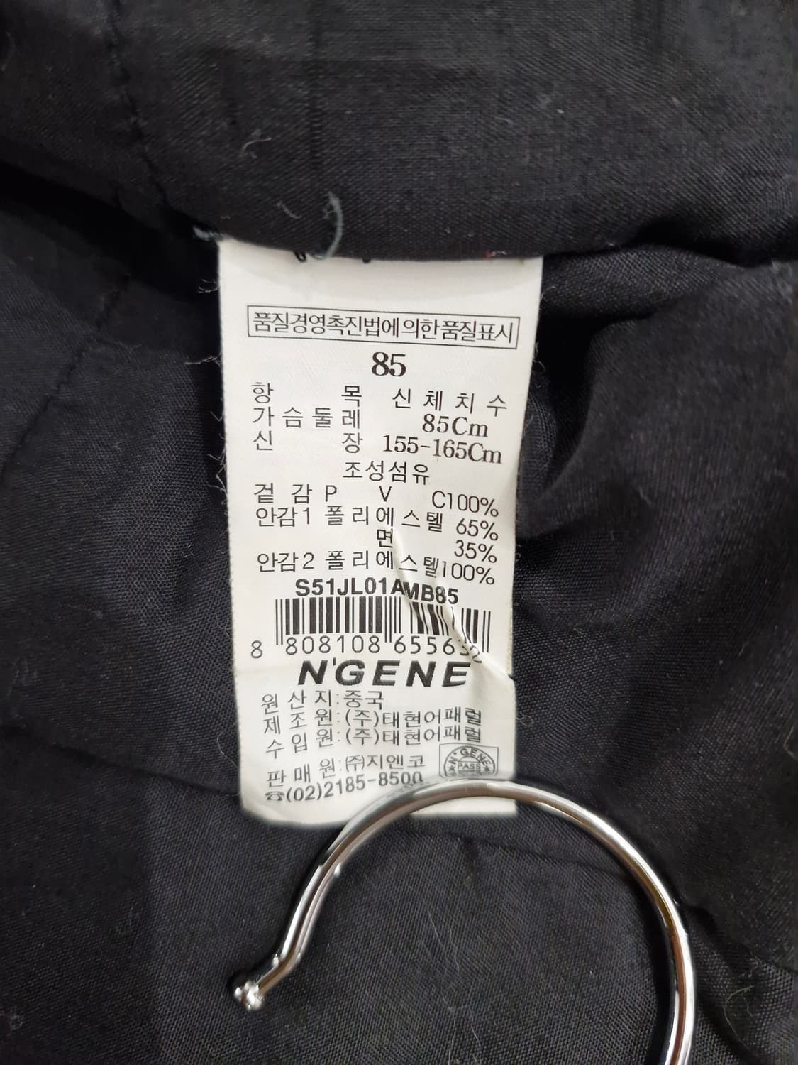 N'GENE 엔진 지퍼 포켓 패치 레더 레이싱 자켓 상품이미지7