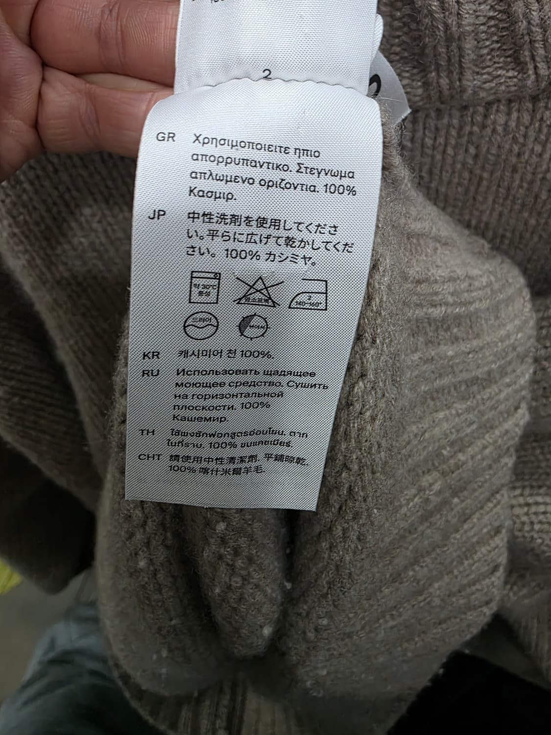 코스 여성 캐시미어 니트 상품이미지5