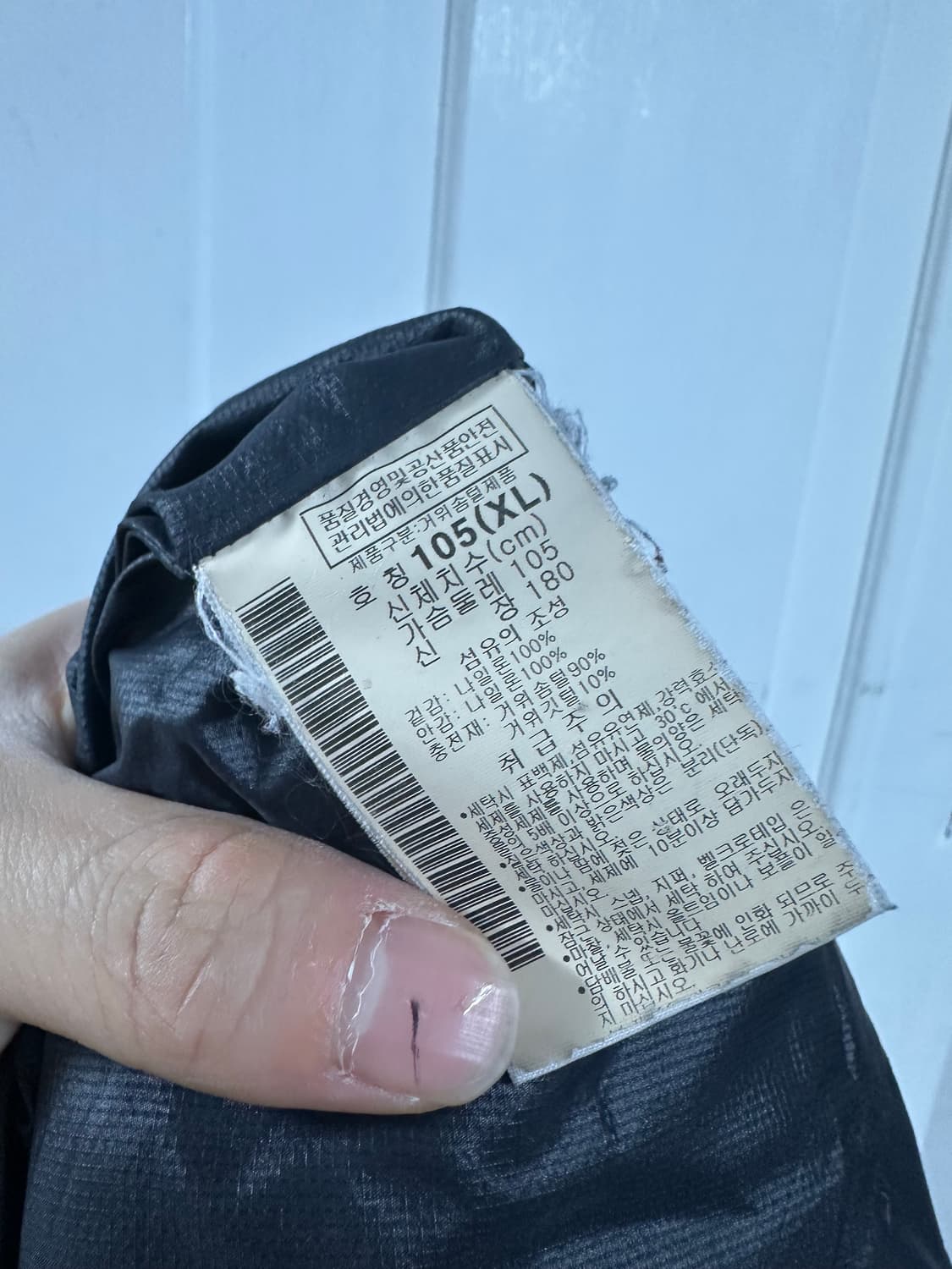 컬럼비아 티타늄 경량패딩 상품이미지4