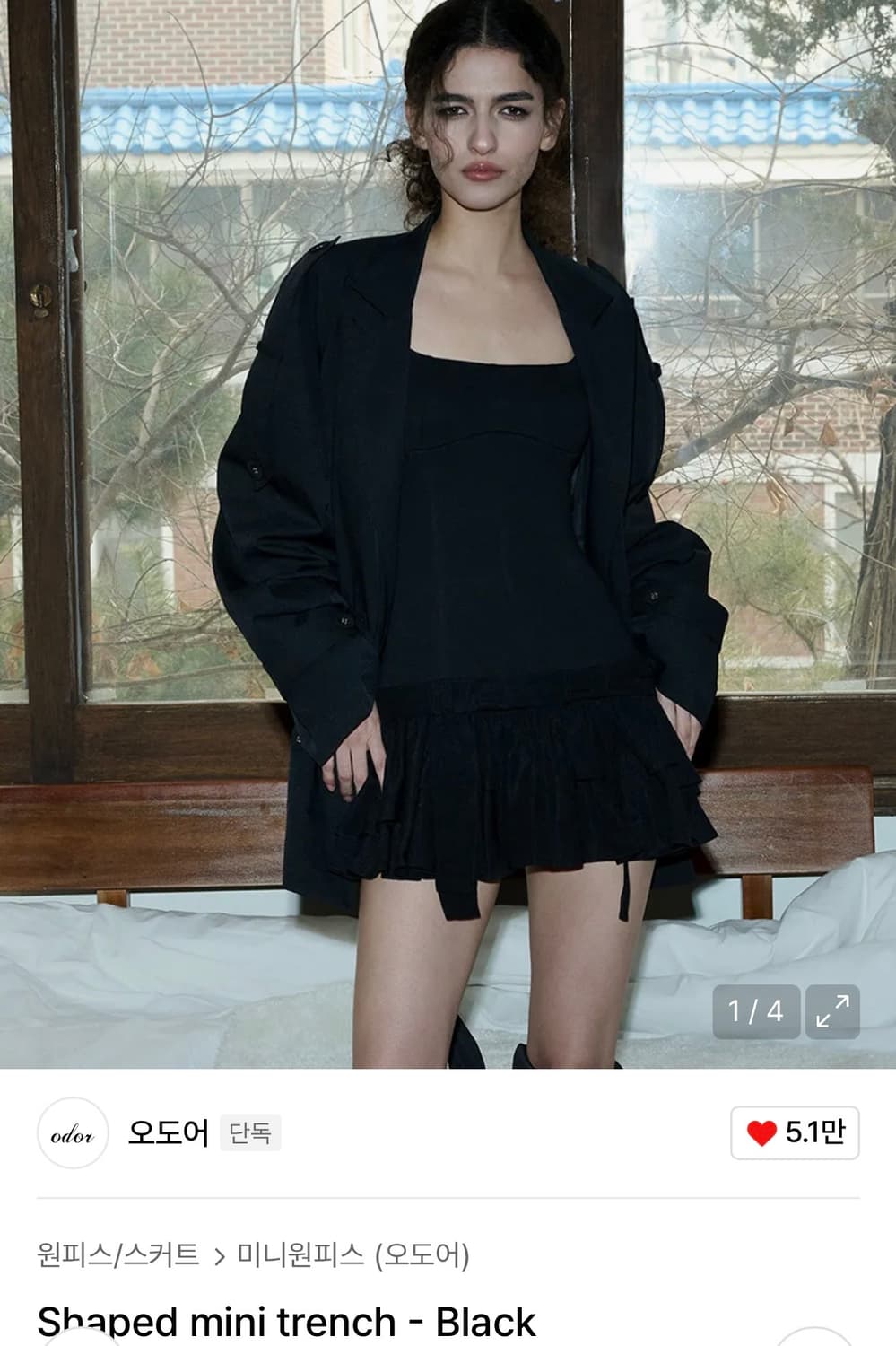 오도어 Shaped mini trench - Black 트렌치코트 상품이미지1