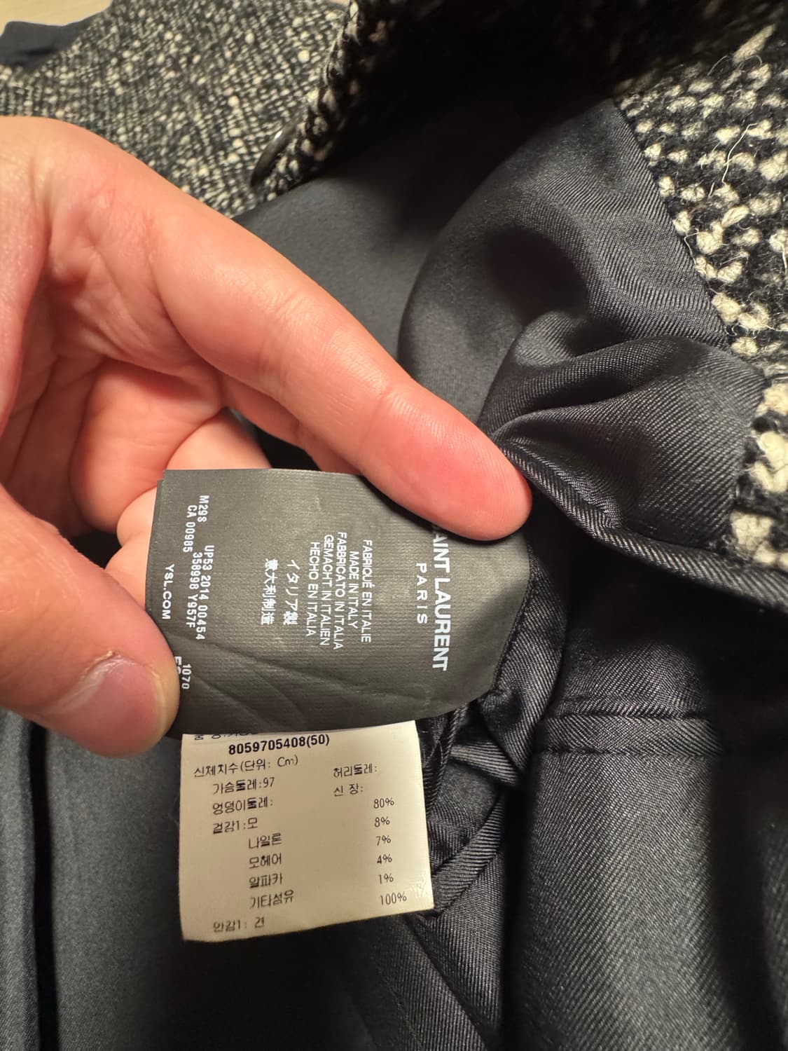 생로랑 14fw 트위드코트 50 상품이미지8